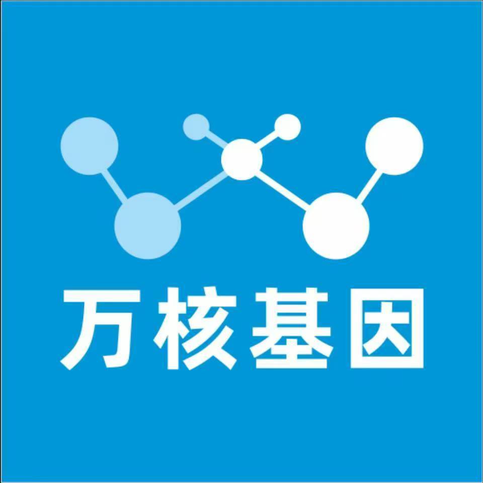 张家口桥东万核基因亲子鉴定